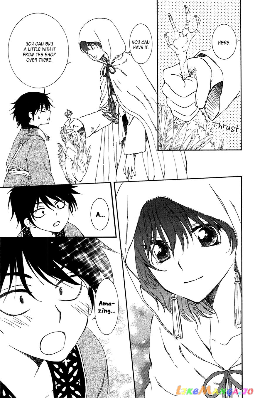 Akatsuki No Yona Chapter 95 image 16